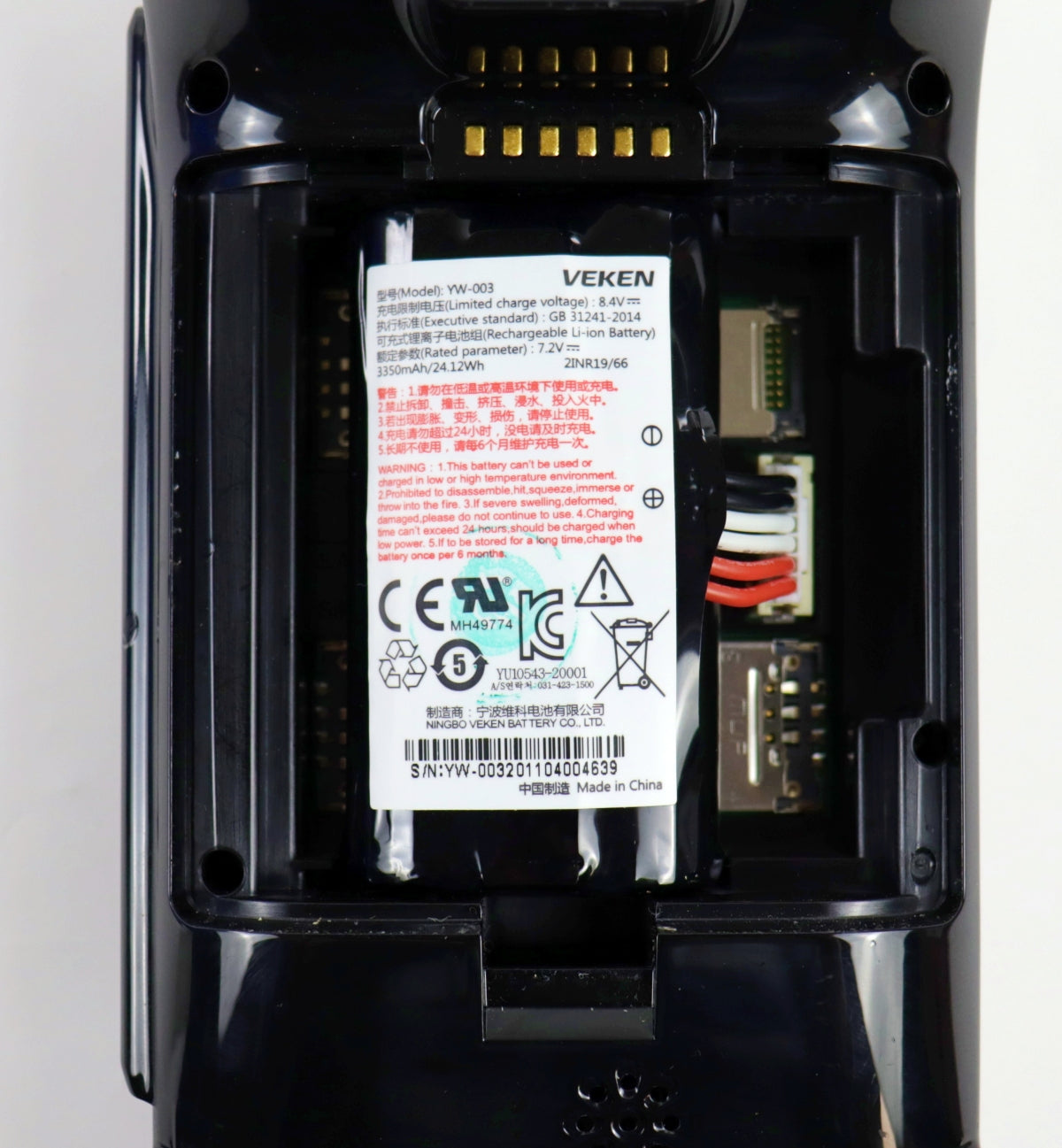 PAX A930 Battery