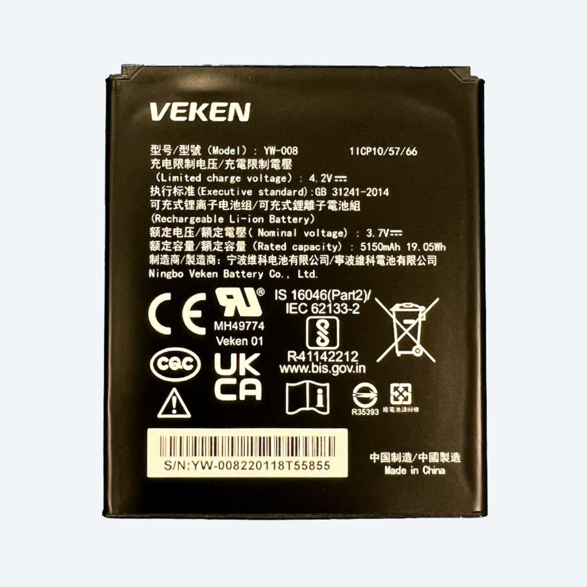 PAX A920 Pro Battery